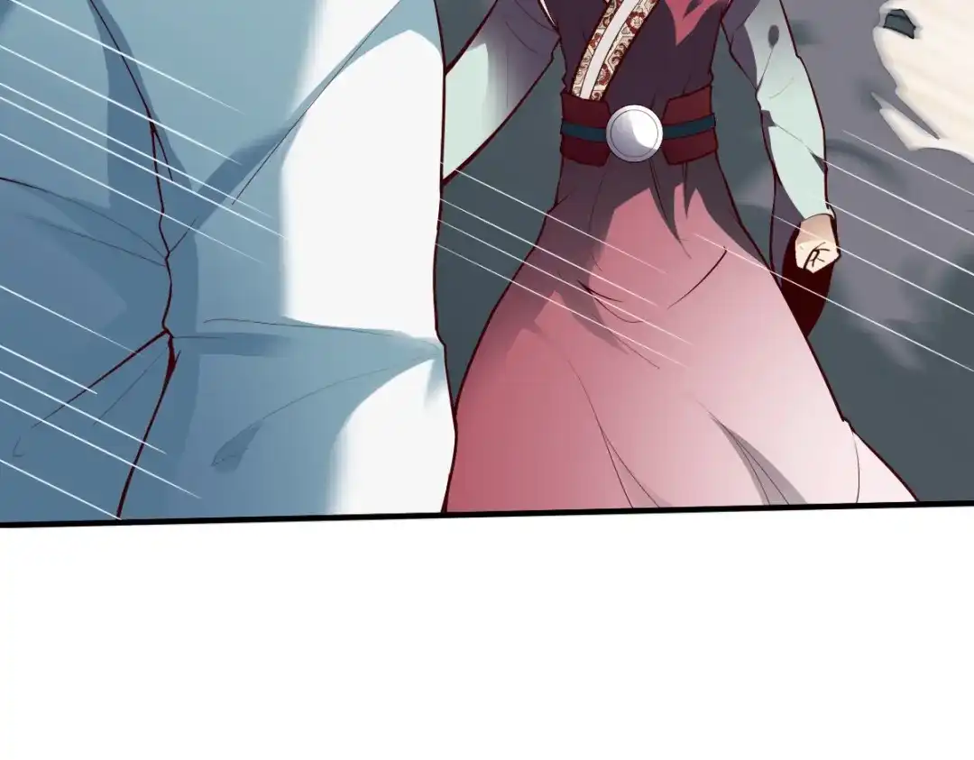 《战鼎》第297话 第54页
