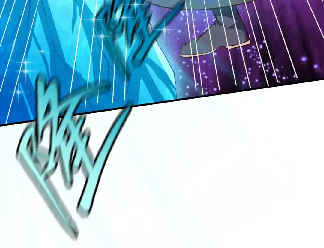《战鼎》第297话 第100页