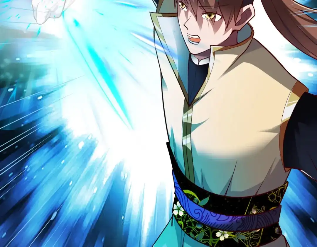 《战鼎》第297话 第41页