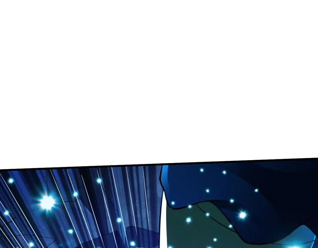 《战鼎》第297话 第44页