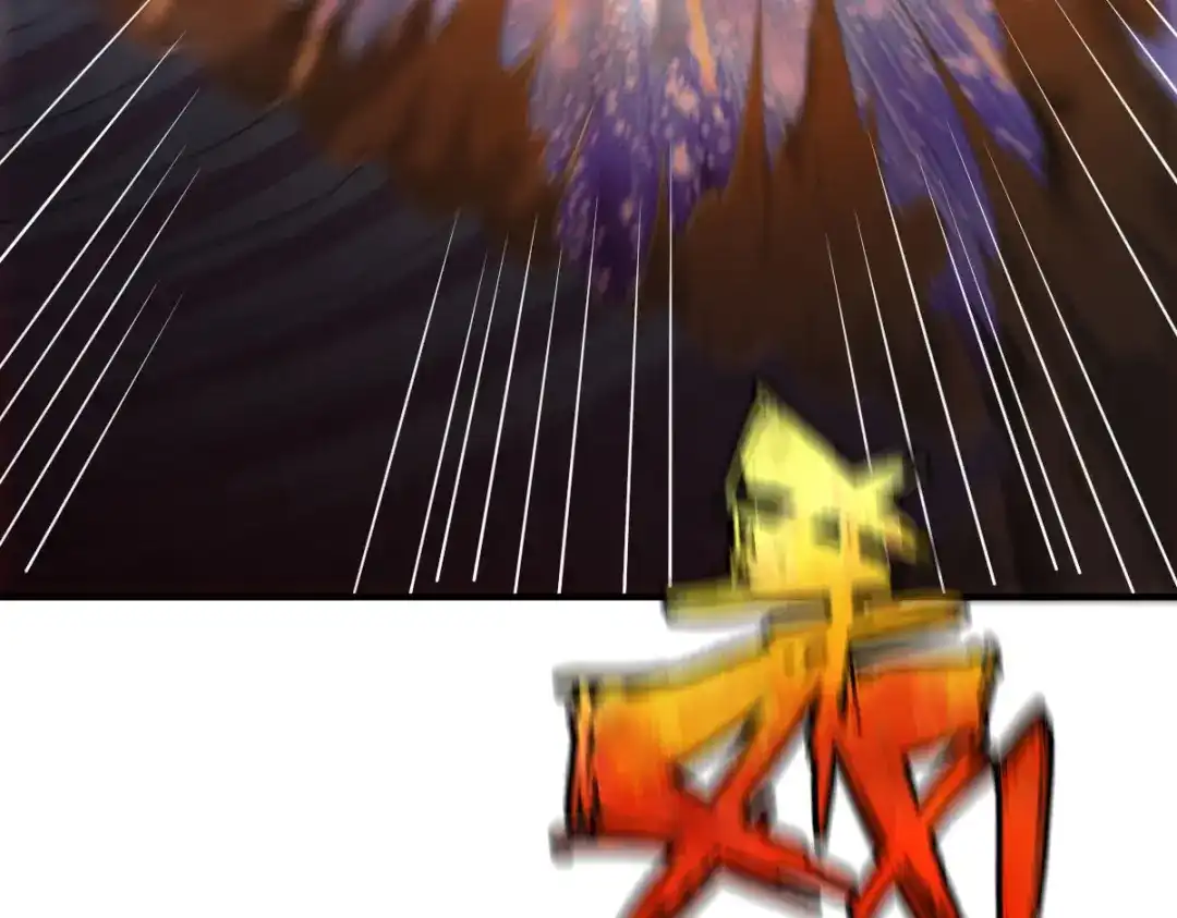 《战鼎》第297话 第50页