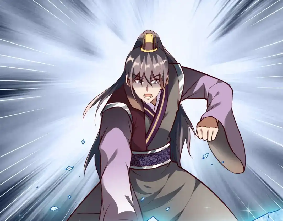 《战鼎》第297话 第94页
