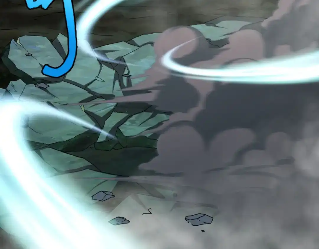《战鼎》第297话 第61页