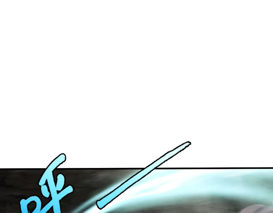 《战鼎》第297话 第60页