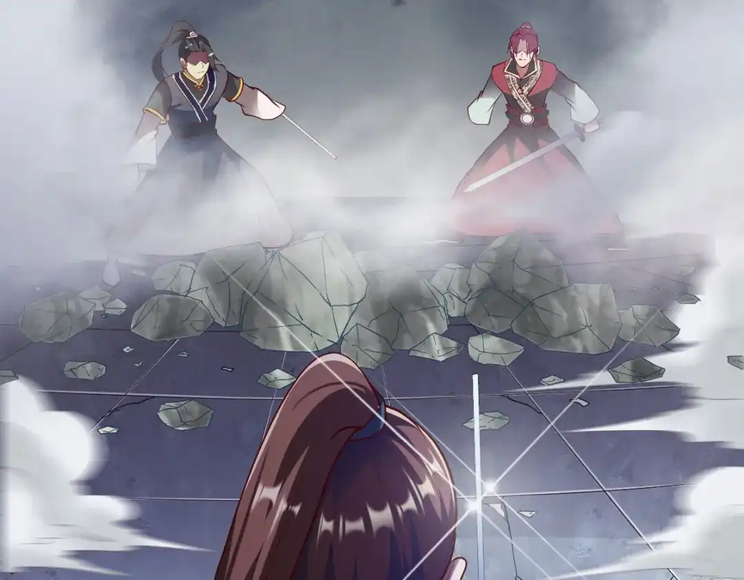《战鼎》第297话 第20页