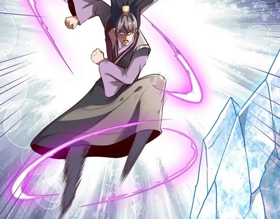 《战鼎》第297话 第85页