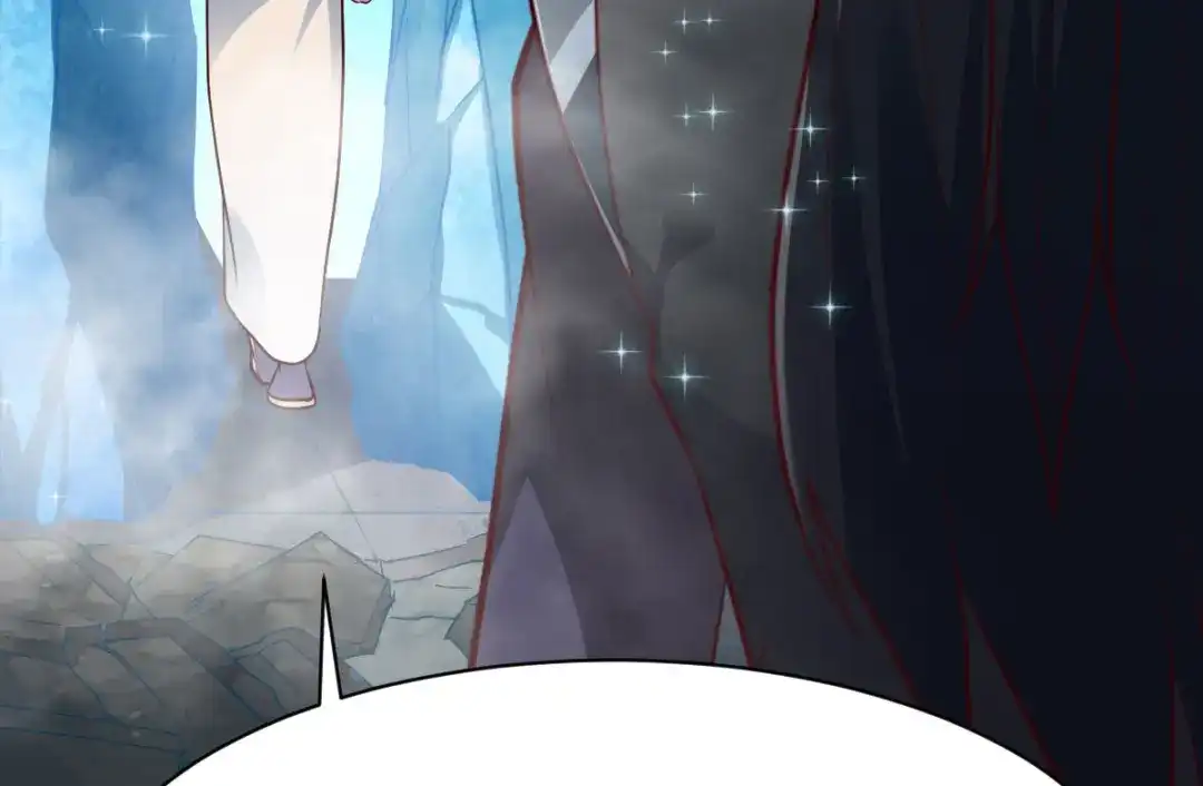 《战鼎》第297话 第77页