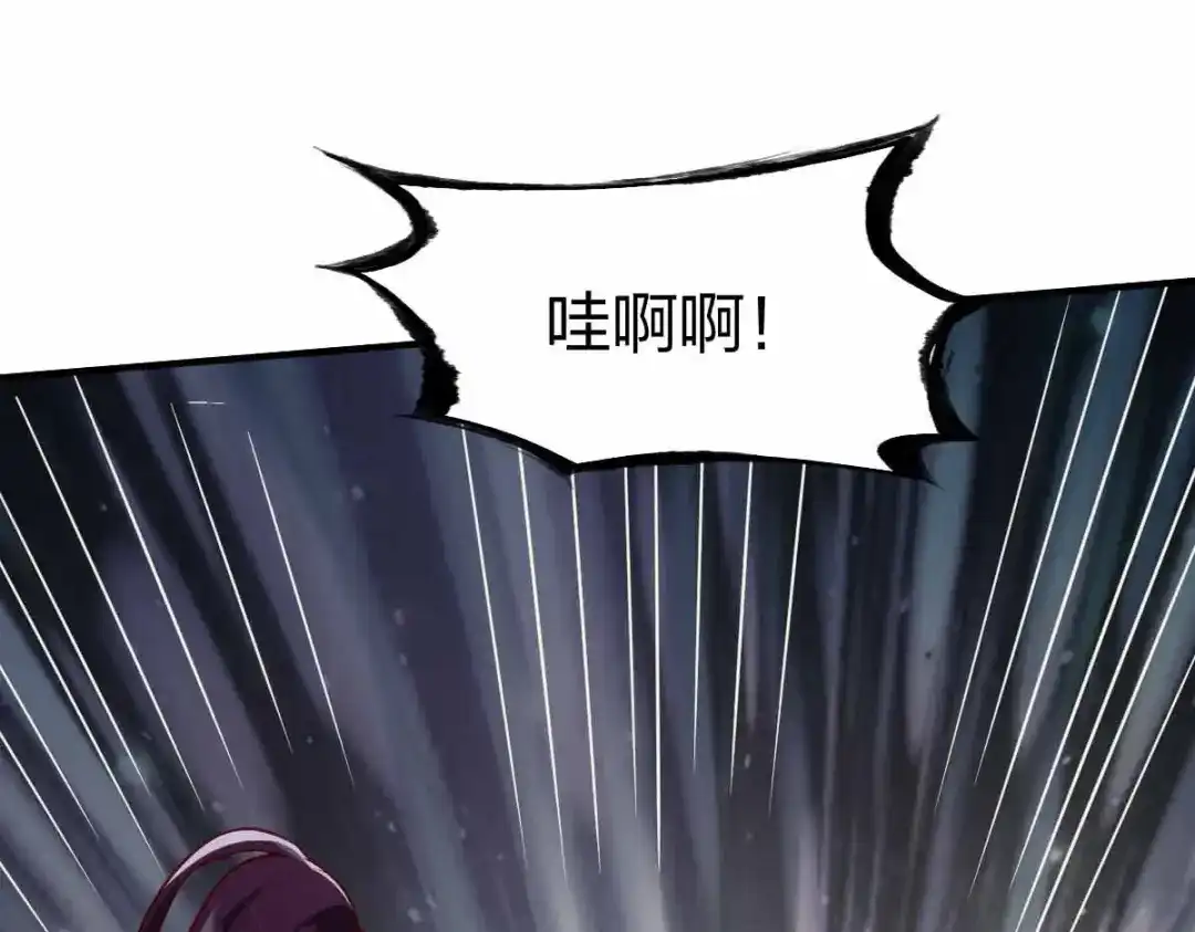《战鼎》第298话 第59页