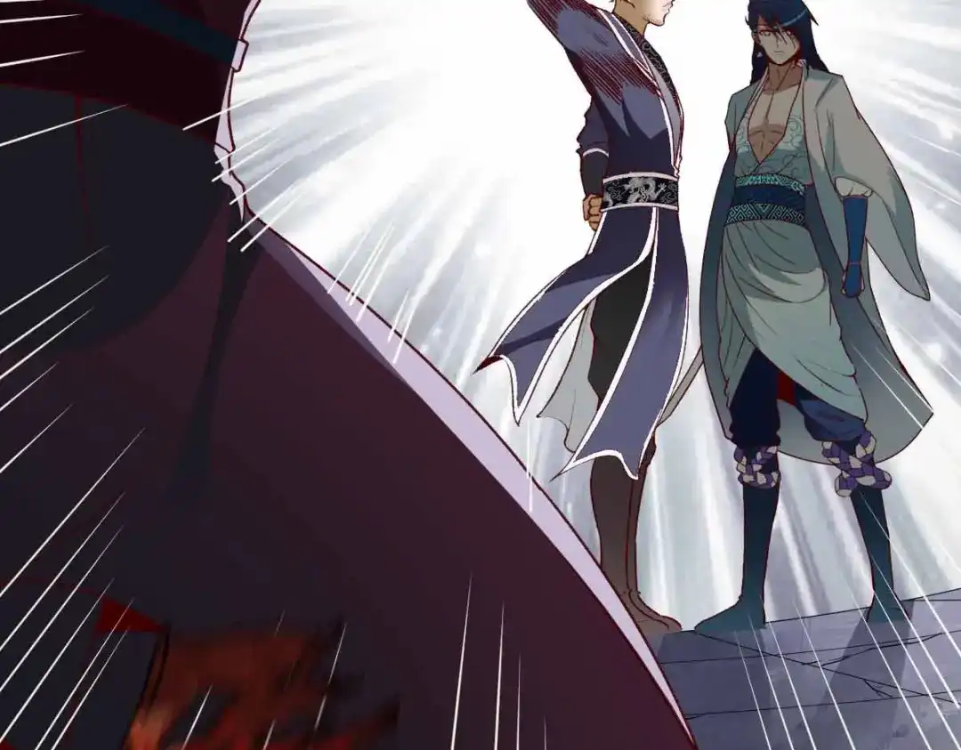 《战鼎》第298话 第61页