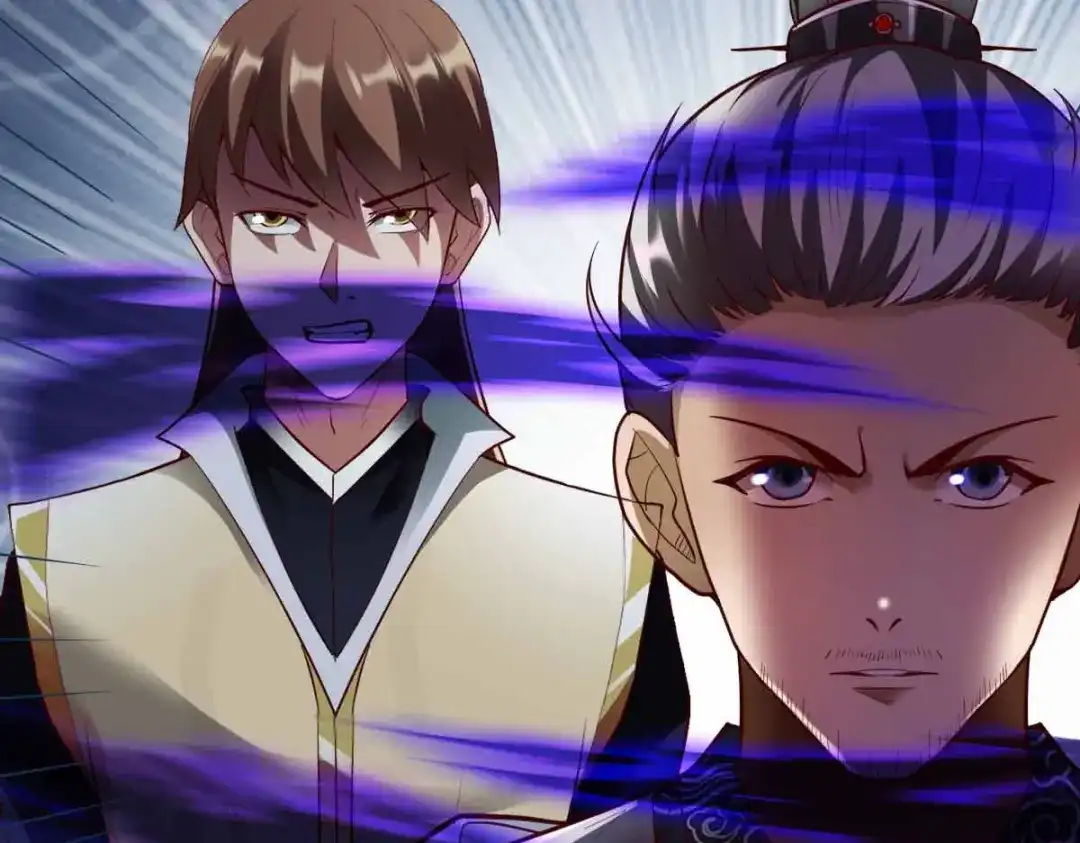《战鼎》第298话 第46页
