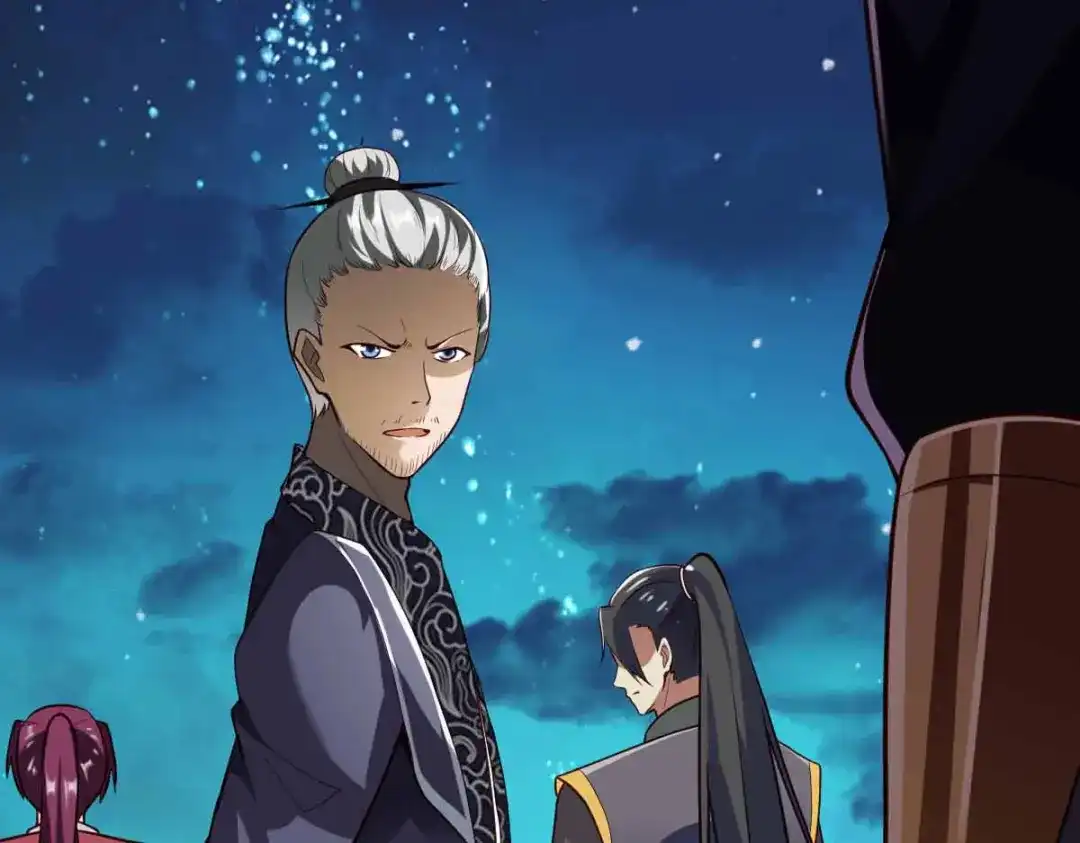《战鼎》第298话 第95页