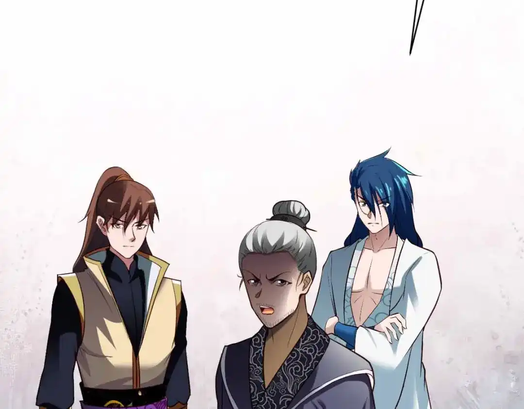 《战鼎》第298话 第80页