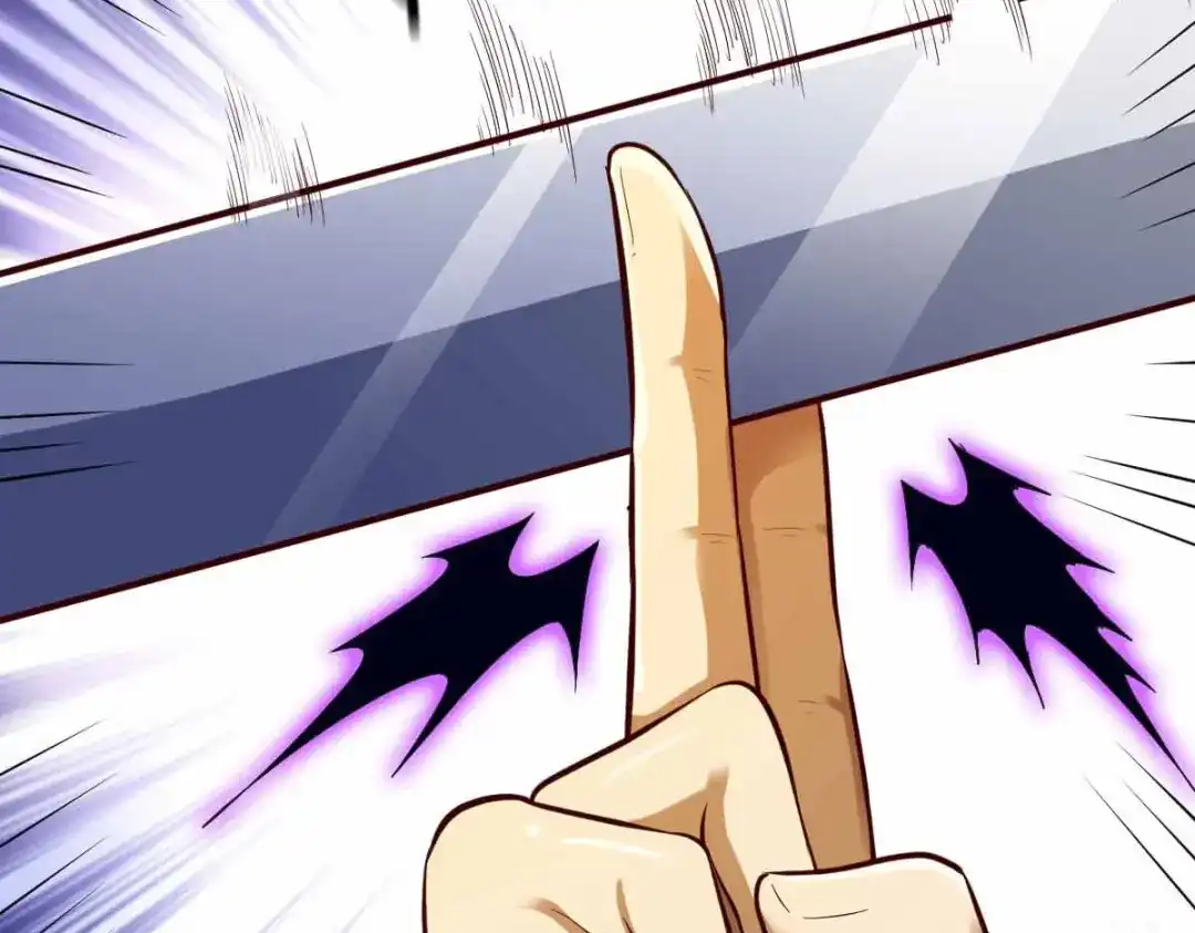 《战鼎》第298话 第56页