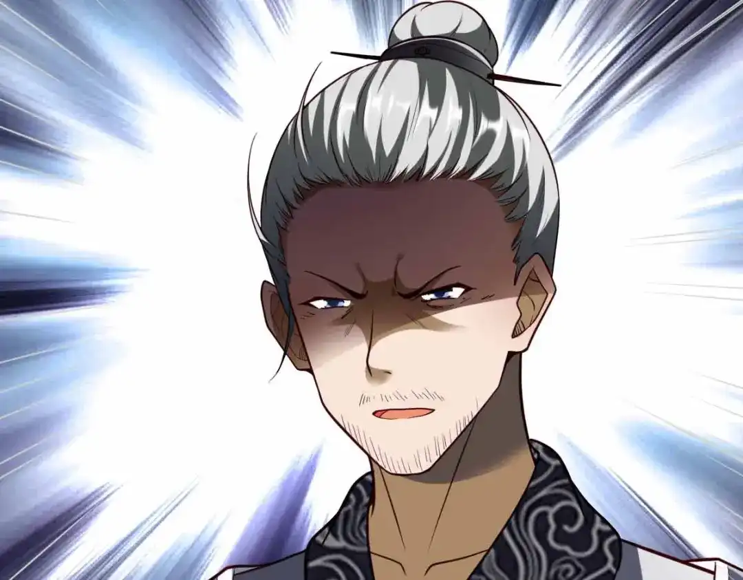 《战鼎》第298话 第84页