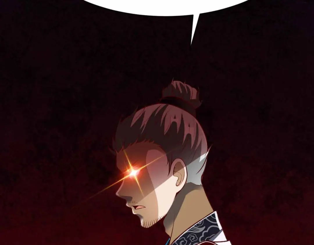 《战鼎》第298话 第76页