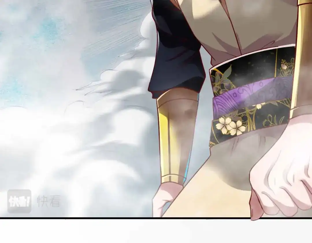 《战鼎》第298话 第15页
