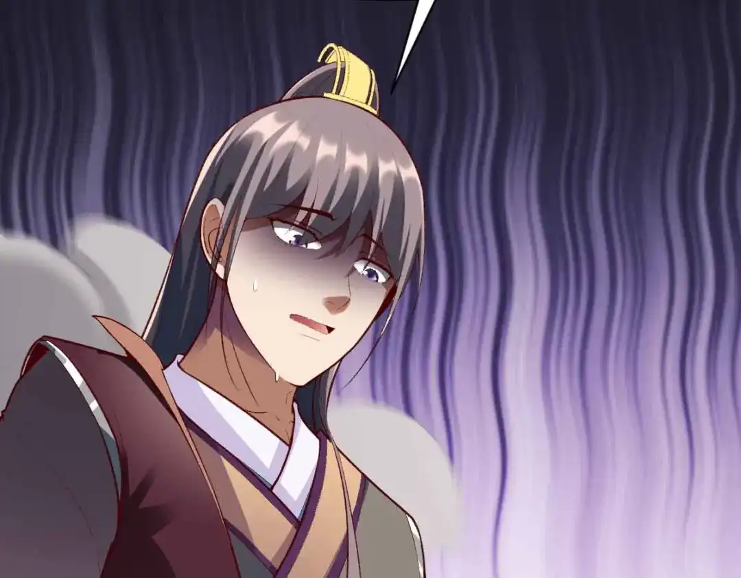 《战鼎》第298话 第73页