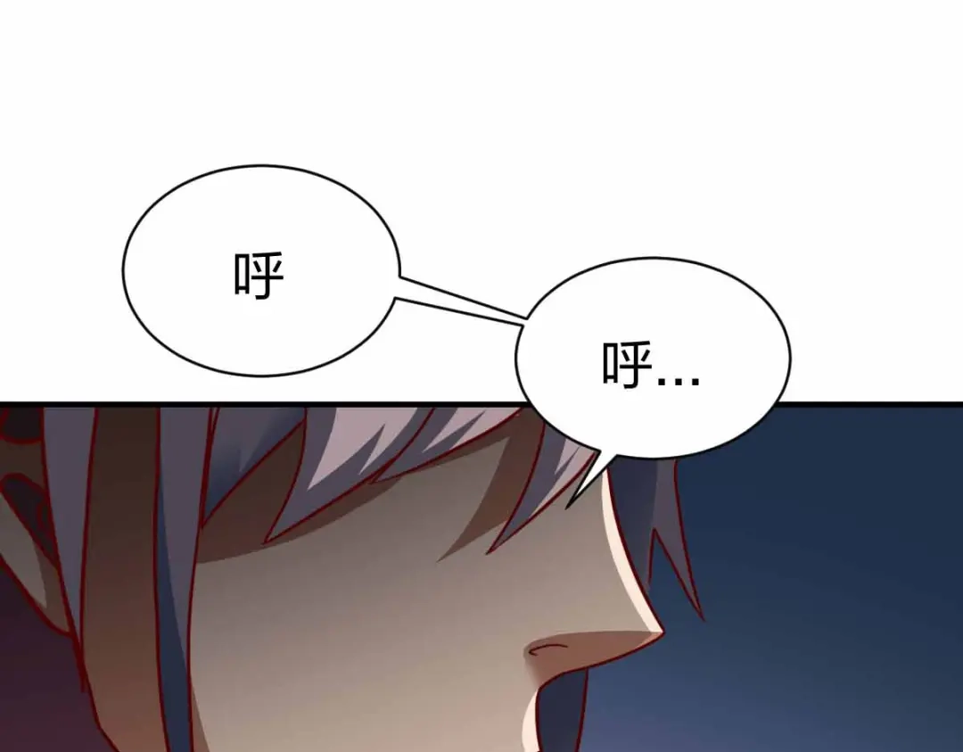 《战鼎》第298话 第3页
