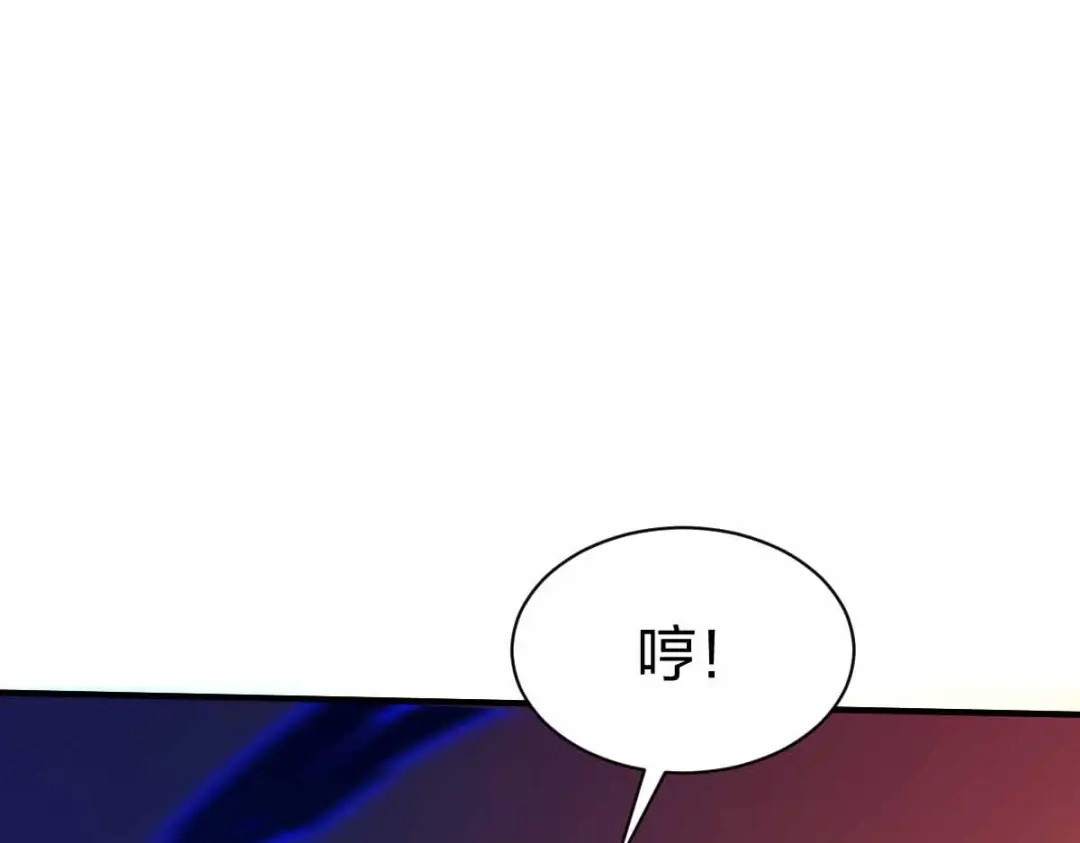 《战鼎》第298话 第48页