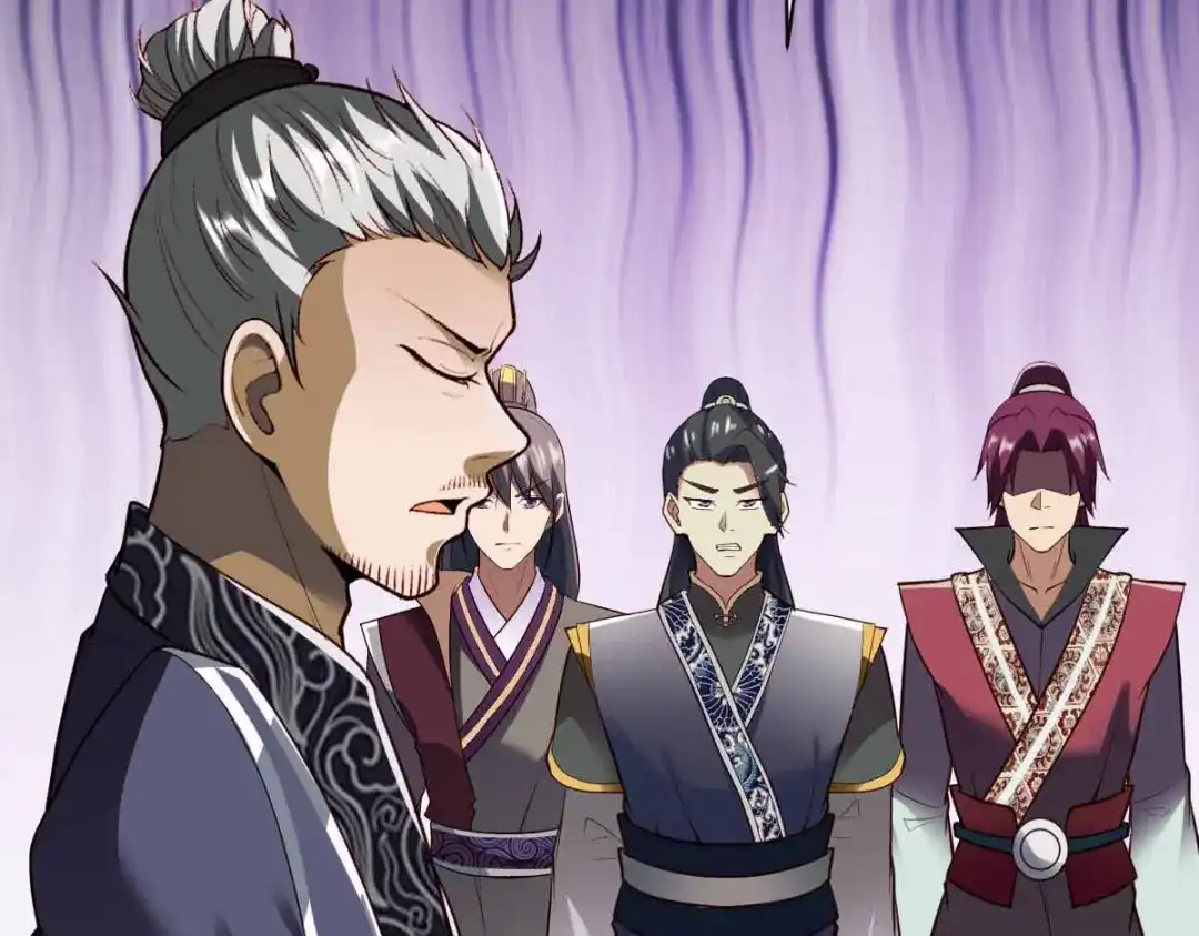 《战鼎》第298话 第87页