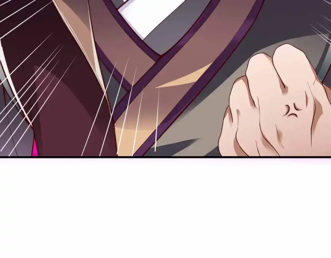 《战鼎》第298话 第23页