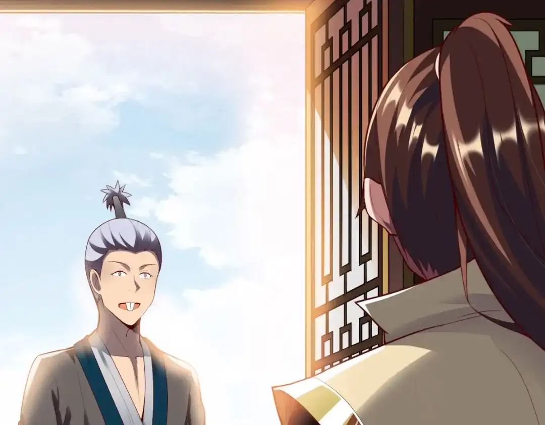 《战鼎》第299话 第47页