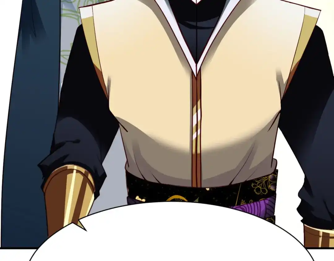 《战鼎》第299话 第79页