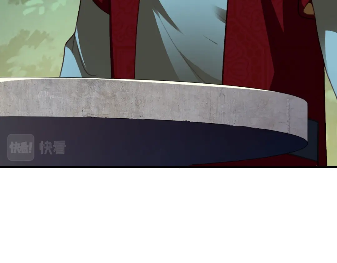 《战鼎》第299话 第75页