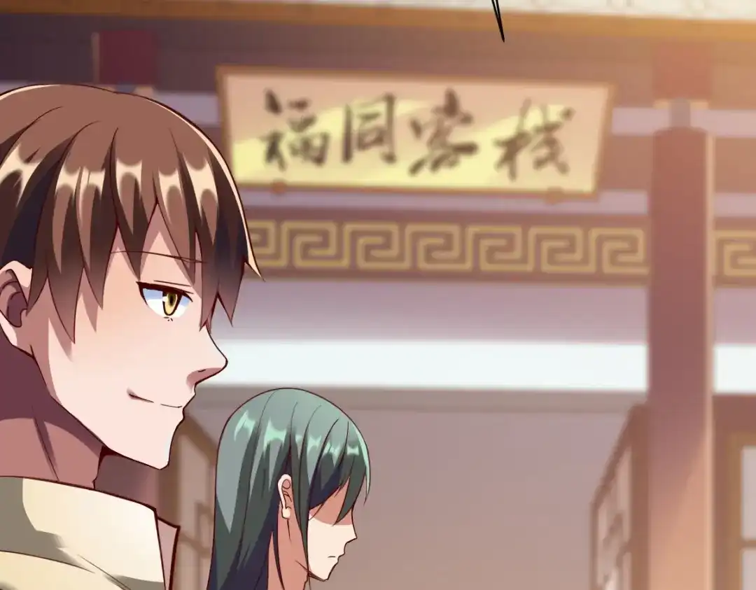 《战鼎》第299话 第55页