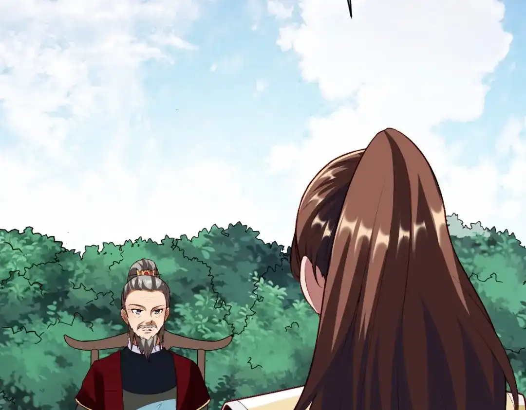 《战鼎》第299话 第82页