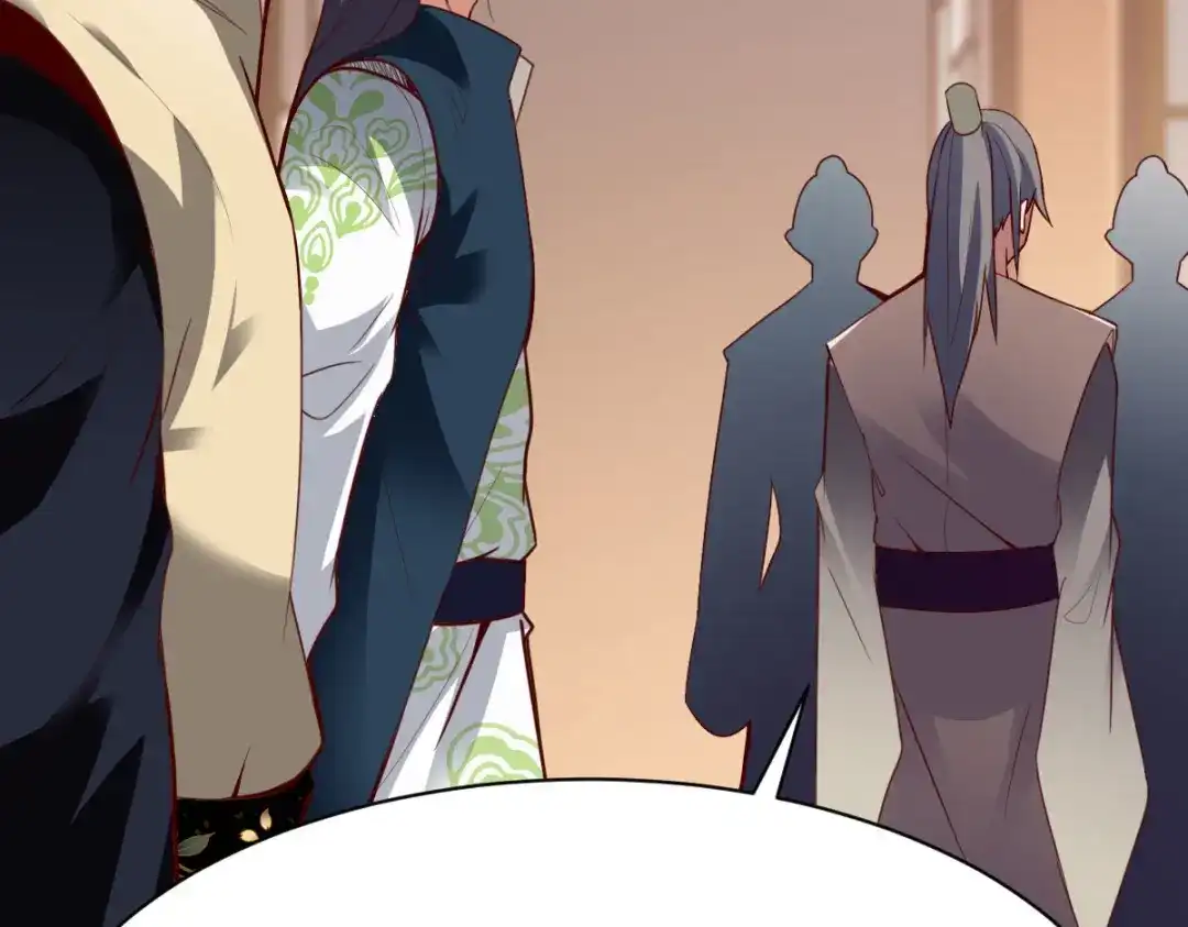 《战鼎》第299话 第56页