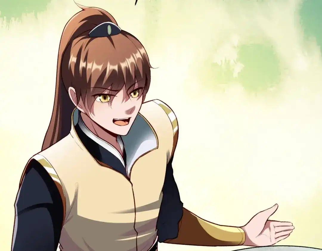 《战鼎》第299话 第86页