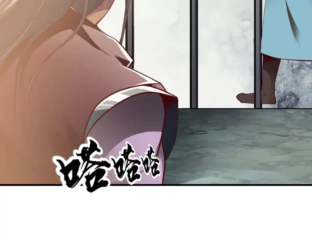 《战鼎》第299话 第113页