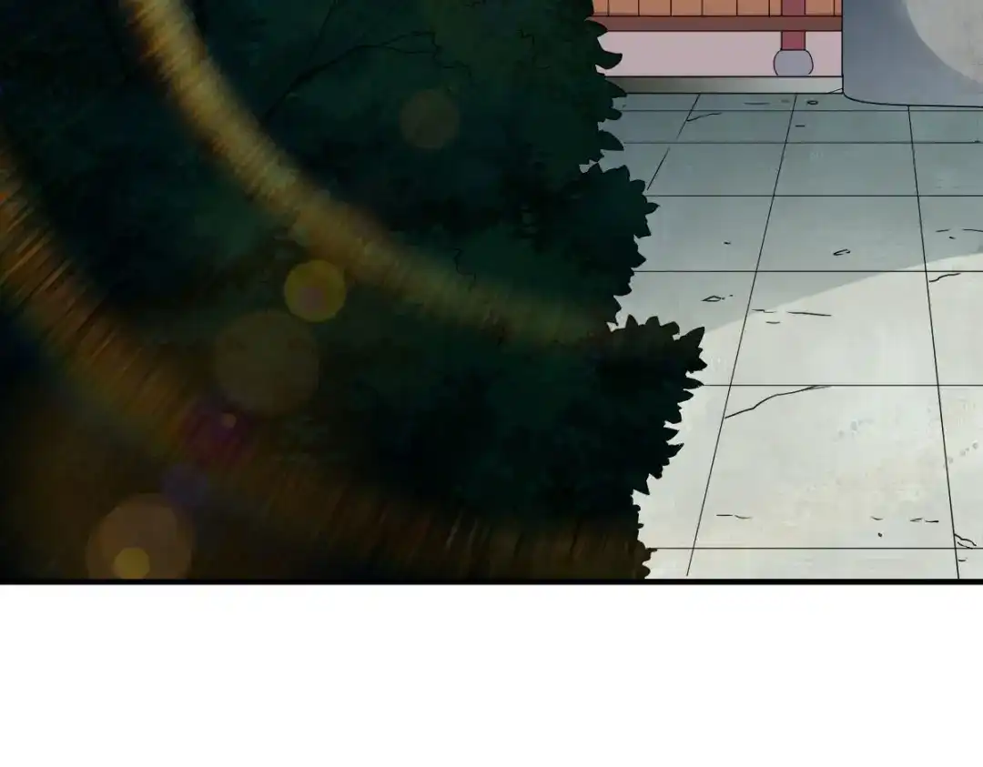 《战鼎》第299话 第5页
