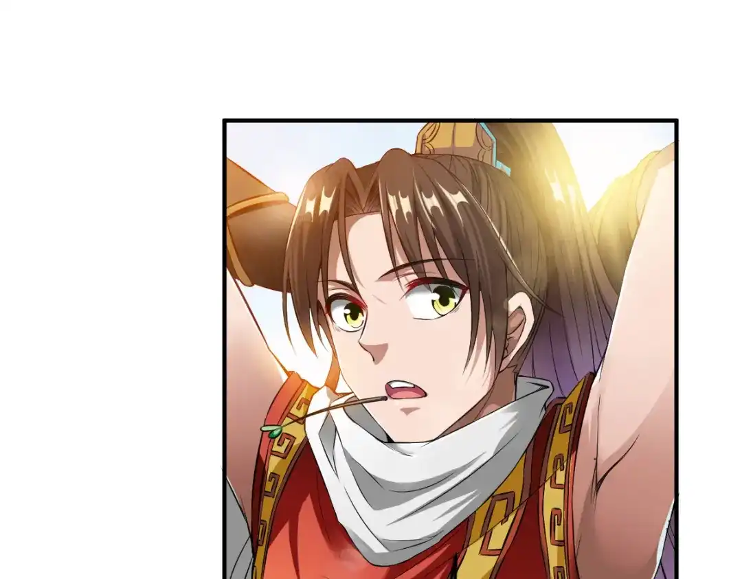《战鼎》第3话 第49页