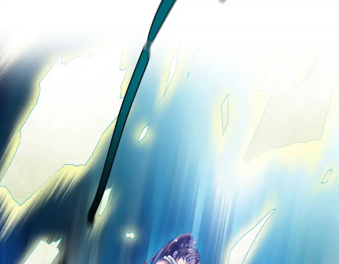 《战鼎》第3话 第4页
