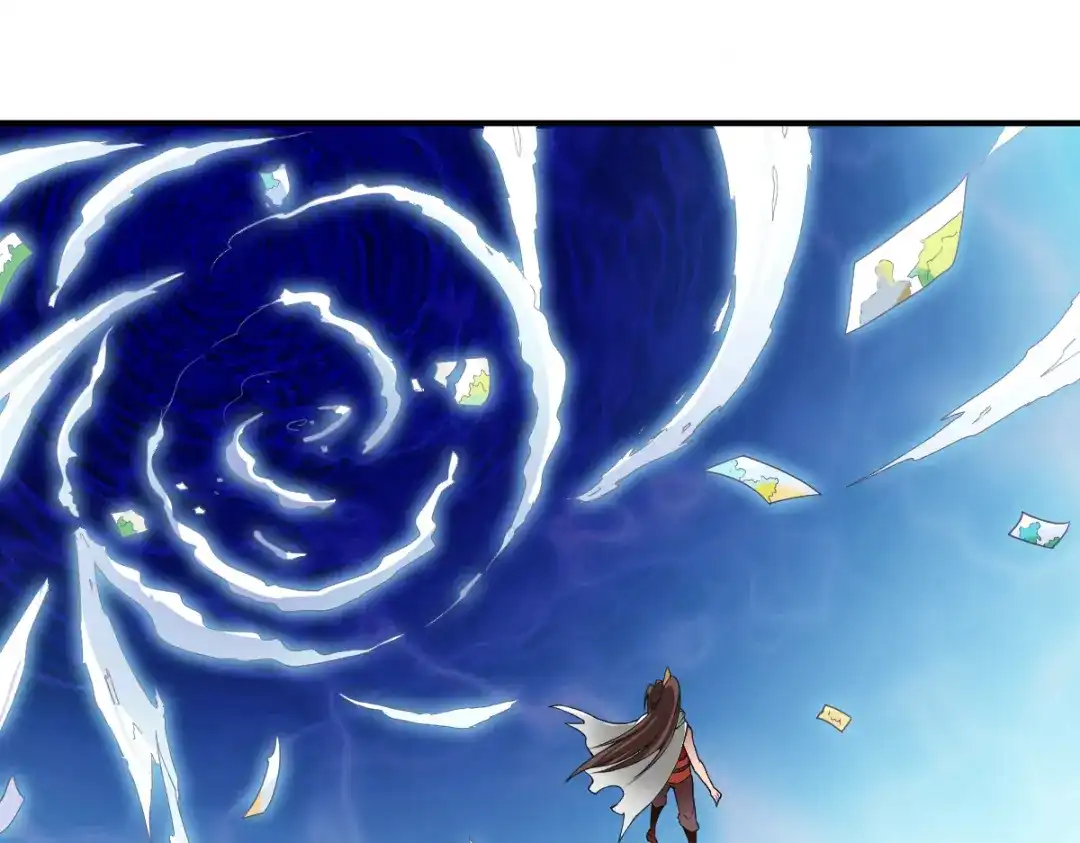 《战鼎》第3话 第19页