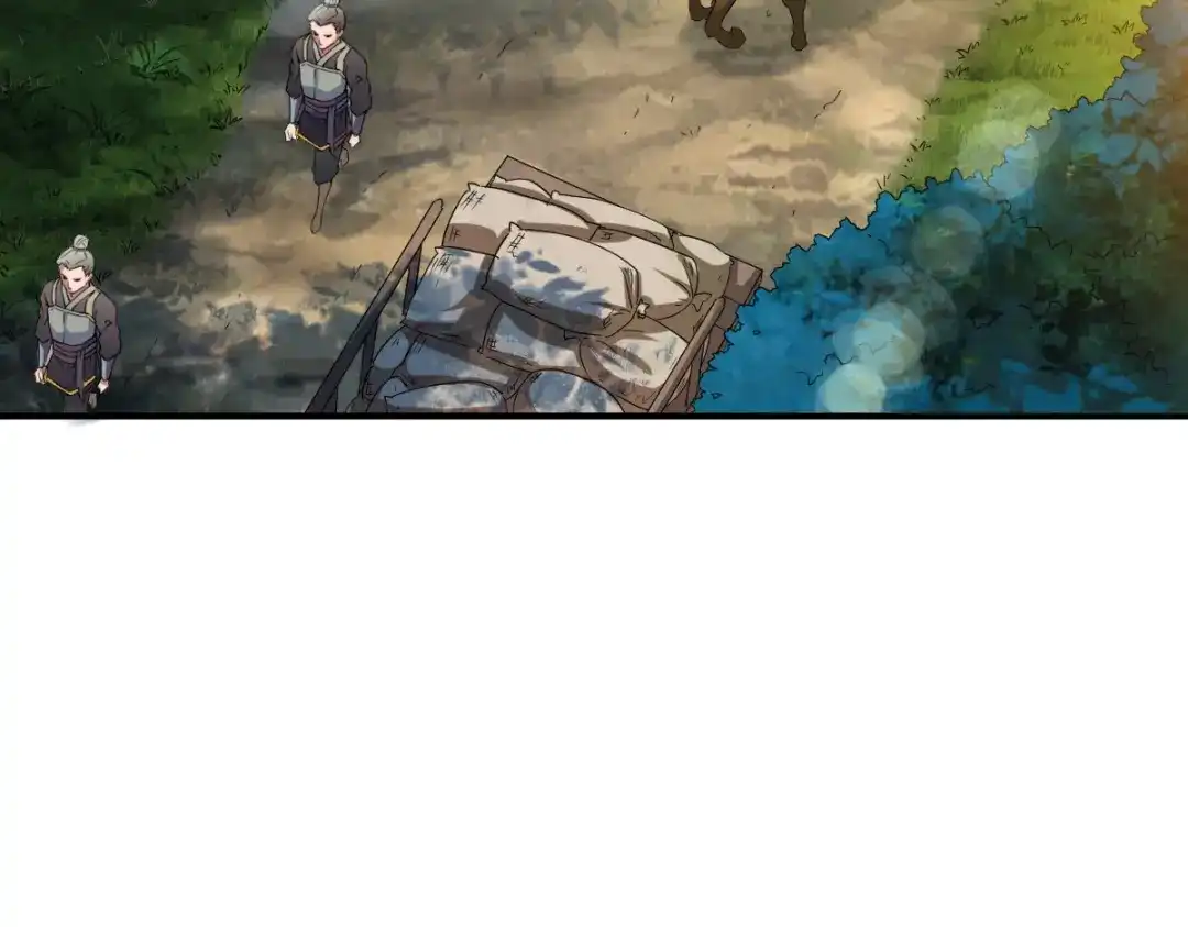 《战鼎》第3话 第42页