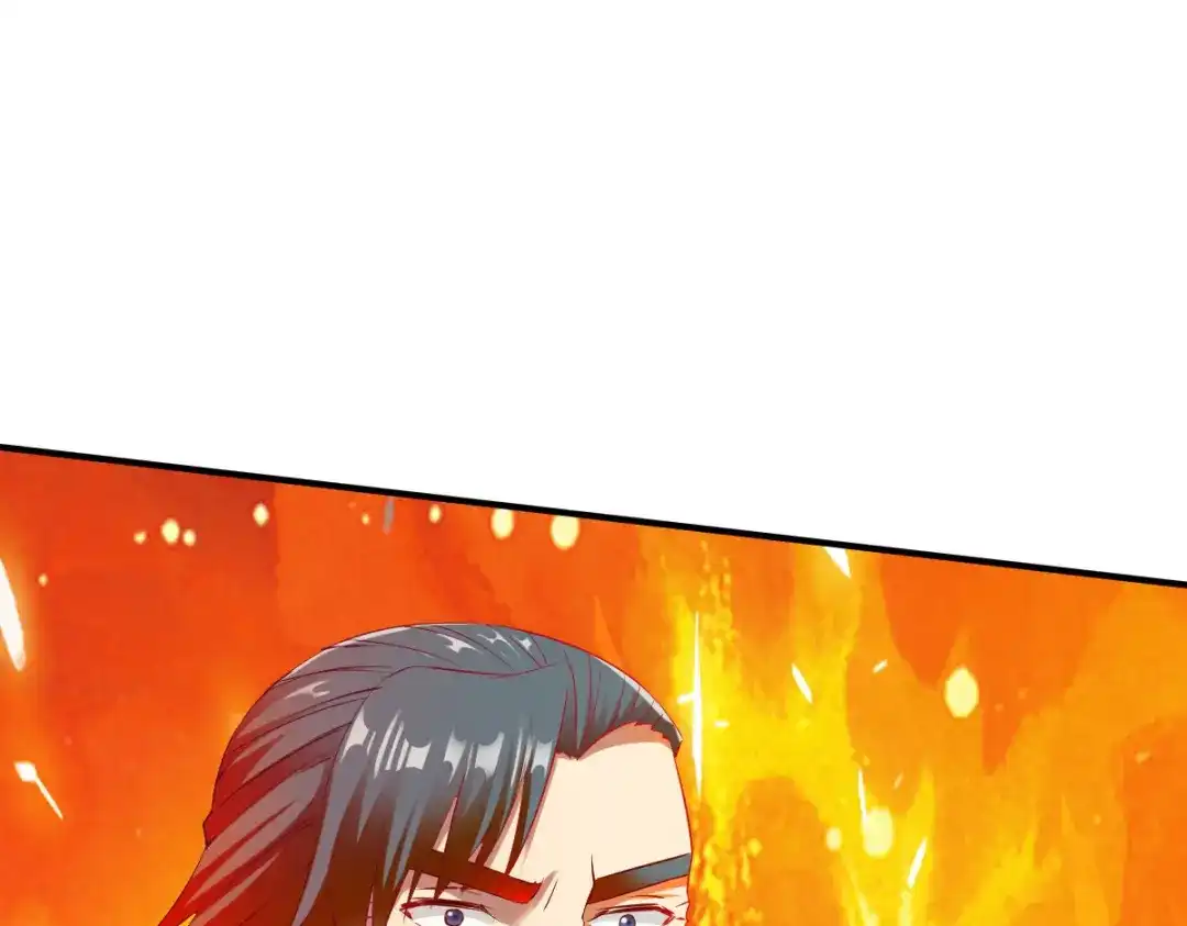 《战鼎》第30话 第122页