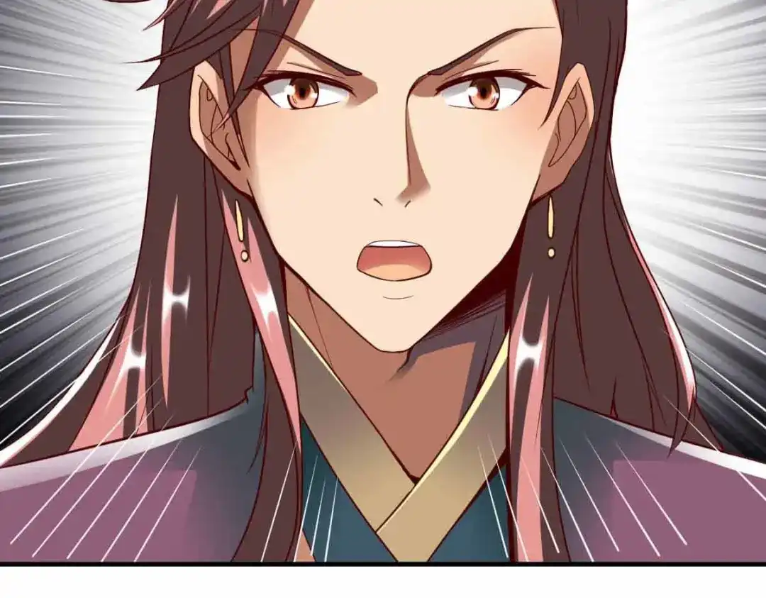 《战鼎》第300话 第46页