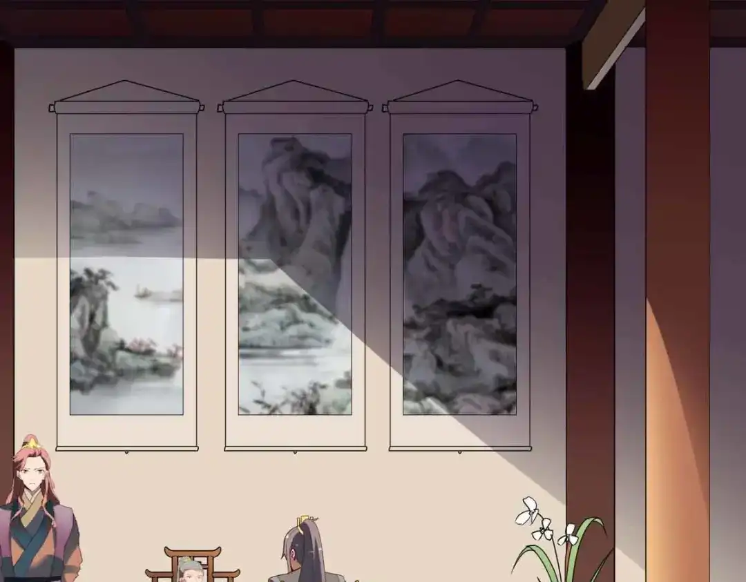 《战鼎》第300话 第4页