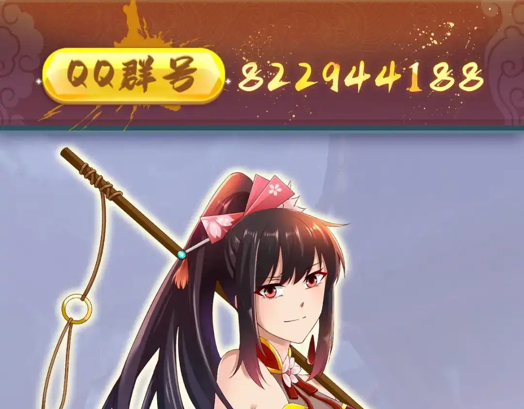 《战鼎》第300话 第122页