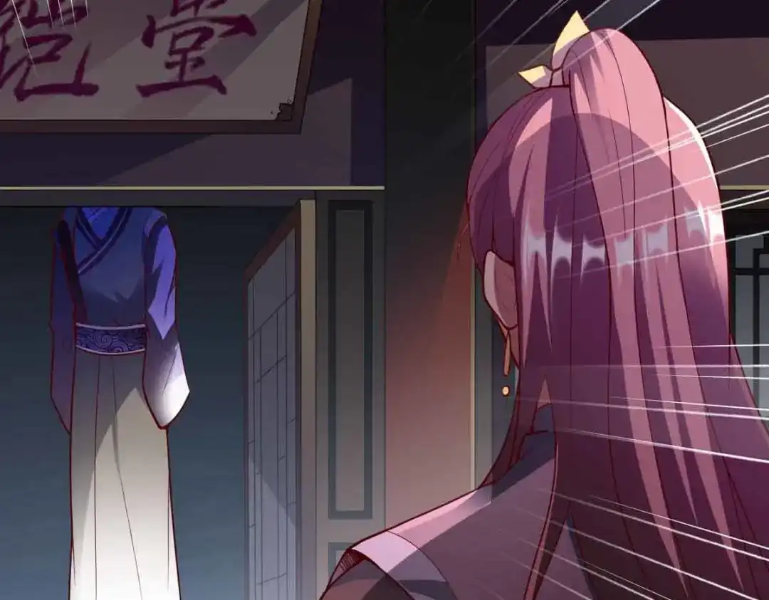 《战鼎》第300话 第49页