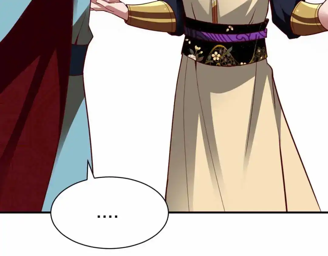 《战鼎》第300话 第73页