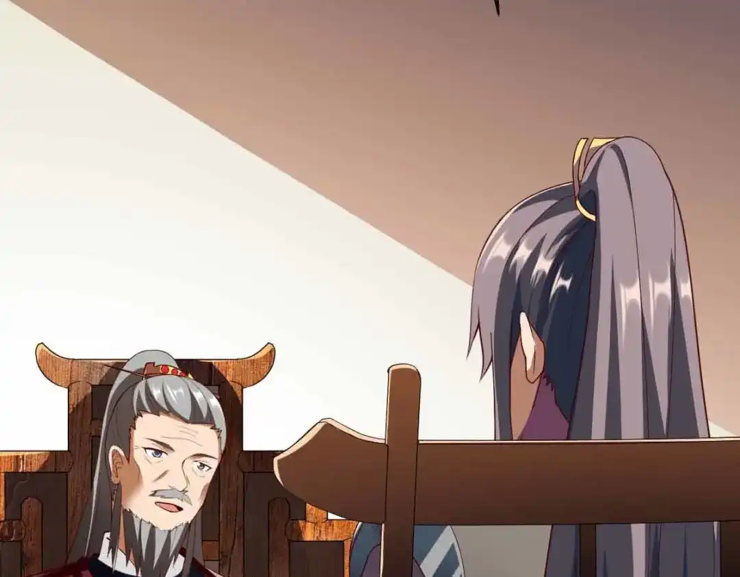 《战鼎》第300话 第11页