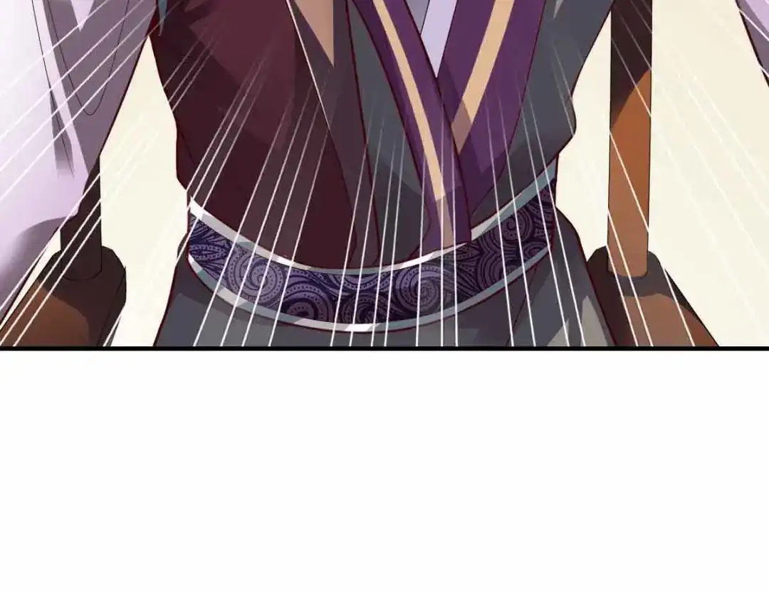 《战鼎》第300话 第9页