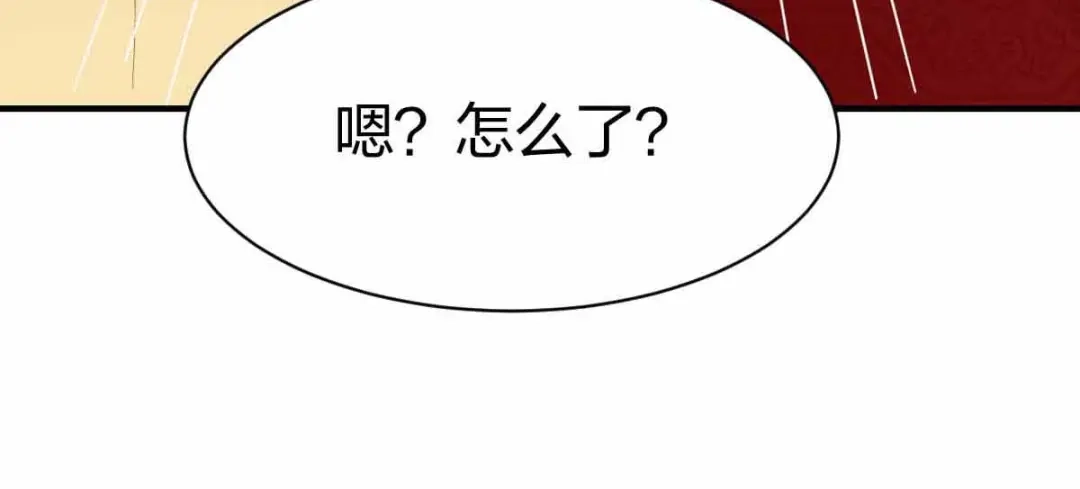 《战鼎》第300话 第97页