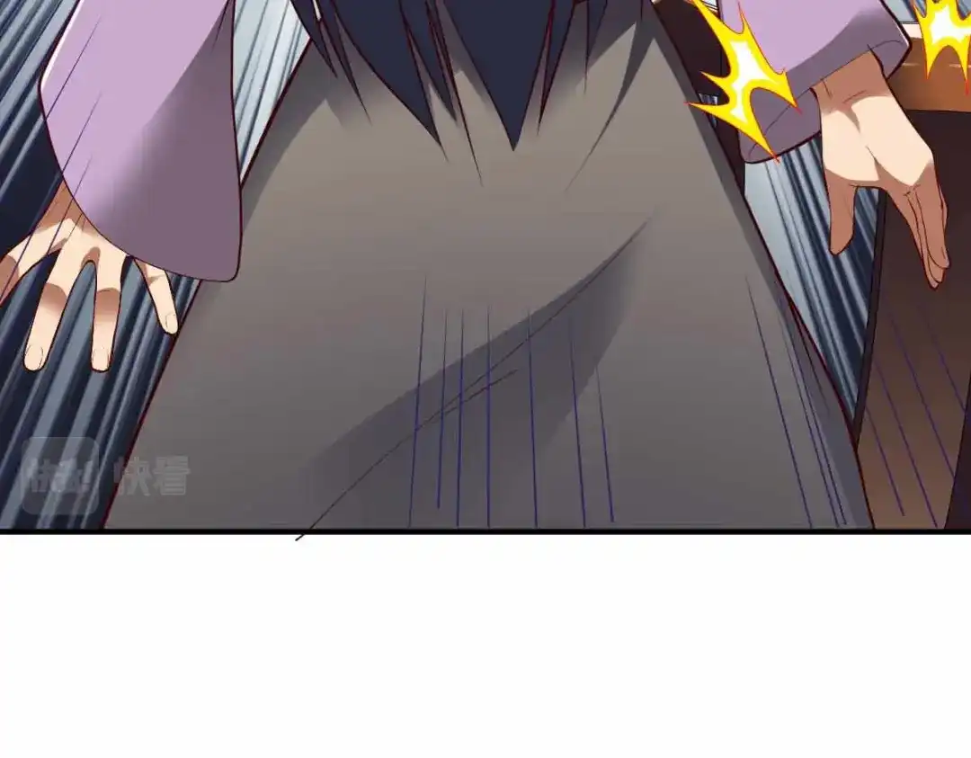 《战鼎》第300话 第24页