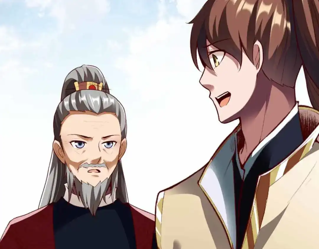 《战鼎》第300话 第87页