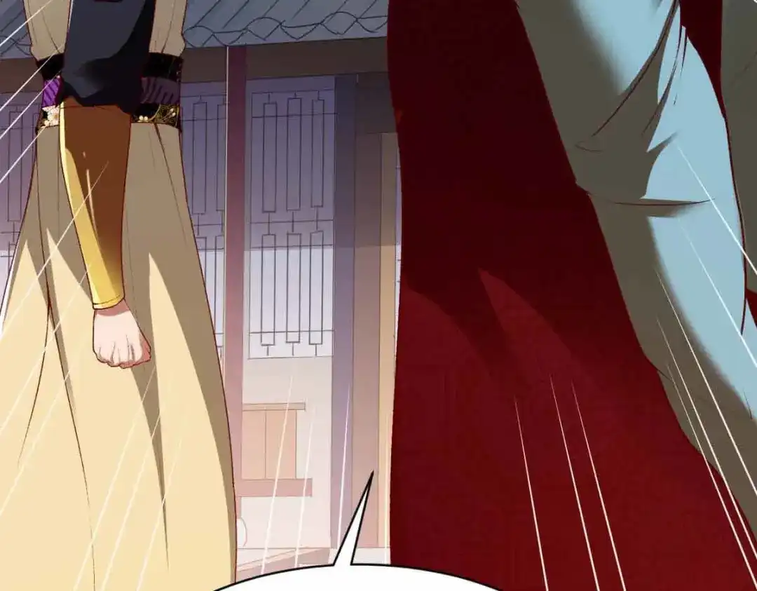 《战鼎》第300话 第96页